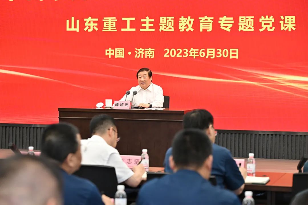 譚旭光：青年干部要在高質(zhì)量發(fā)展中勇立潮頭！