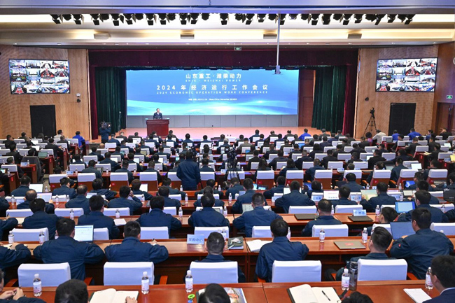 譚旭光：決勝2024，實(shí)現(xiàn)雙位增長(zhǎng)！